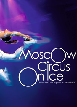 Dogodki/Moscow_Circus_on_ice