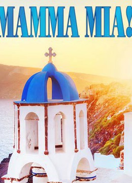 Dogodki/mamma-mia-slide